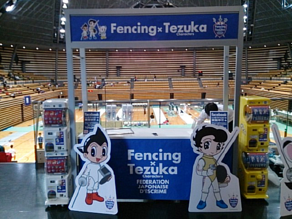 fencing201412-1