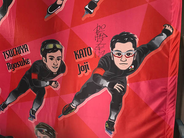 平昌オリンピックスピードスケート日本代表選手選考競技会